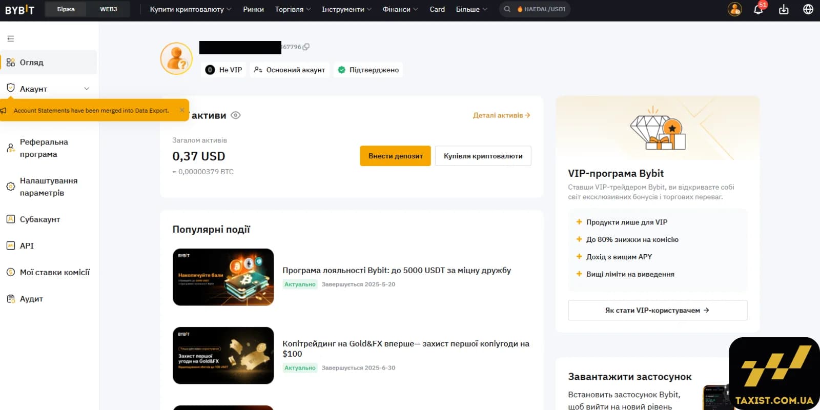 Особистий кабінет Bybit
