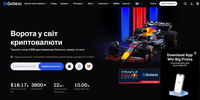 Gate.io