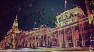 Рынки следят за ПЕК после распродажи на китайском облигационном рынке