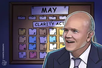 Закон США CLARITY буде ухвалено у травні, каже Майк Новограц.